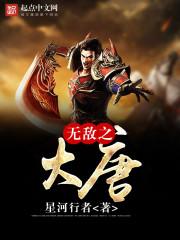 绝世武神陈枫洛城东